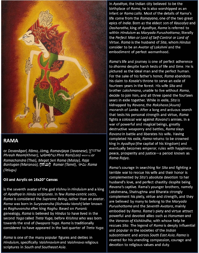 Rama web.jpg